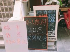 -璐坊粽王(复兴中路店)