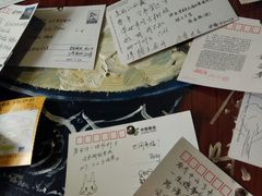 -古树酸奶(八廓南街店)