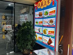 -燕燕美食·传统广式小吃