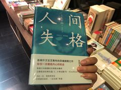 -钟书阁(松江泰晤士小镇店)