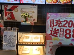 -肯德基(京广桥店)
