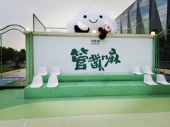 -天津万象城