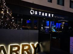 -STARRY CAFE & LOUNGE BAR(高新店)