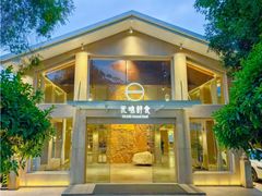 -无味舒食(环岛路店)