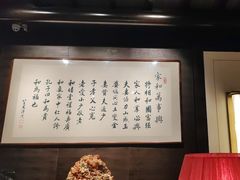 -三宝大饭店-中和艺素餐厅(浦上金山正祥广场店)