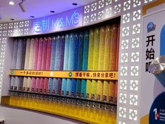 -m豆巧克力世界(上海世茂广场店)