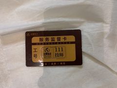 -华夏良子·足道SPA艾灸(金皇大厦店)