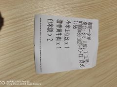 -远大美食广场(远大购物中心店)