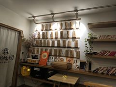 -正南齐北·老街糯米团(洪崖洞店)