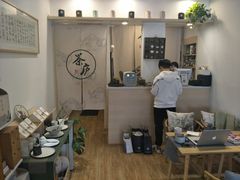 -茶庐(百花洲路店)