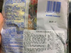 -盒马鲜生(顺义店)