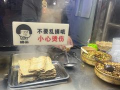 -老太太海鲜鱼饼