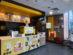 -麦当劳(杭州三花国际店)