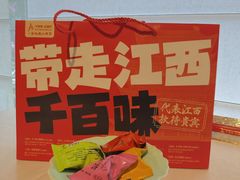 -千百味红餐厅·非遗江西菜(绿地双子塔总店)