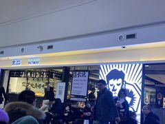 -太二酸菜鱼(正大广场店)