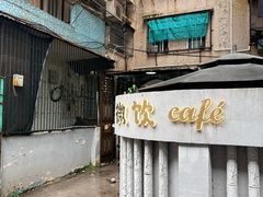 -金砂公园