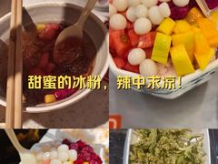 -钢管厂五区小郡肝火锅串串香(总店)