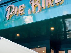 门面-Pie Bird(新闸路店)