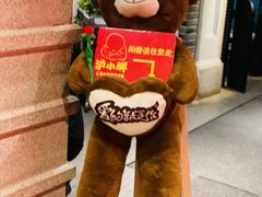 -沪小胖小龙虾(淮海中路旗舰店)
