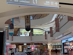 -北京长安天街