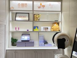 -静博士·养生养颜