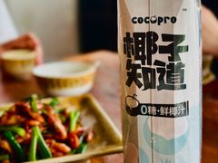 -75幢私房菜馆