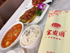 -宝发园名菜馆