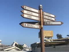 -梅窝