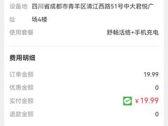 -太平洋激光影城(金沙紫荆店)