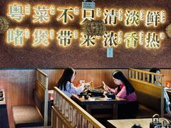 -啫两手·啫啫煲·小饭堂(龙城万科里店)