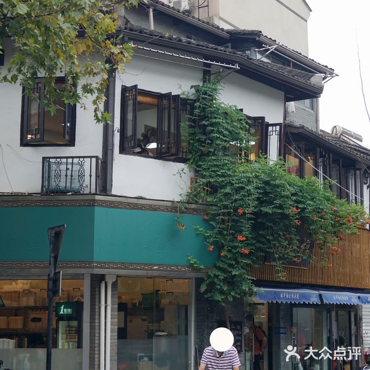 杭州探店 | 吃过桥米线，总得去一次福华园吧