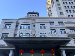 -艺水间水汇