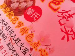 -召稼楼古镇·停车场