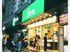 -1点点(新会店)