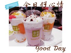 -奈雪的茶(中粮祥云小镇店)