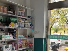 -乖乖宠物医院·猫科·急重症中心(车站北路分院)