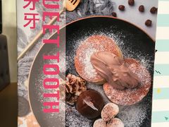 -甜牙牙(广华街店)