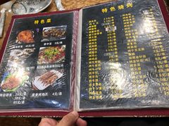 -春芳烧烤