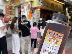 -老day牛杂(官也街总店)