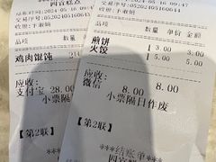 -四宜糕团店(南大街店)