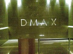 -武商摩尔影城(国广IMAX激光店)
