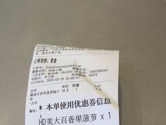 -DQ·蛋糕·冰淇淋(通州万达店)