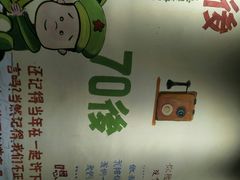-憨铁匠老火锅(龙岗万科里店)
