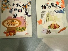 -龍聚祥烧麦馆(万达店)