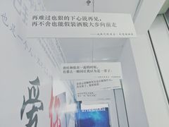 -成都失恋馆
