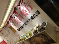 -茉莉餐厅·家宴·欢聚(环城南路店)