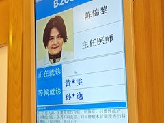 -上海广德中医门诊部