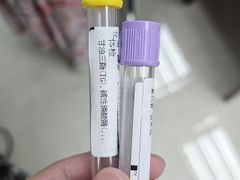 -爱康国宾体检中心(五角场万达广场分院)