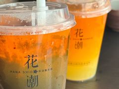 -花潮料理艺食馆(SM新生活广场店)