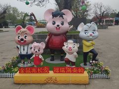 -西安秦岭野生动物园